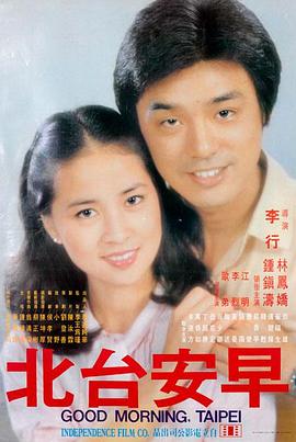 辛德勒的名单 电影 1993 史蒂文·斯皮尔伯格