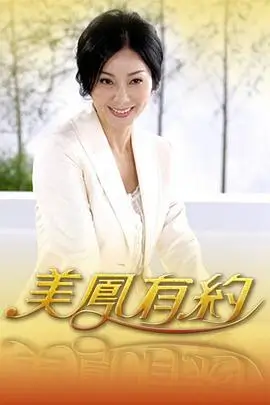 极限挑战 第10季 综艺 2024 东方卫视